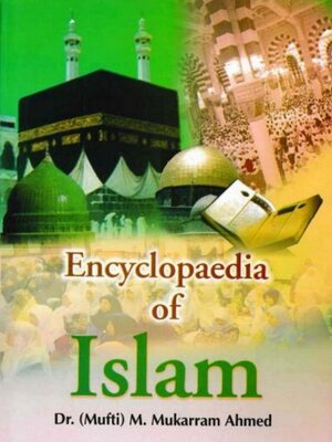cover image of Encyclopaedia of Islam (Manners In Islam)